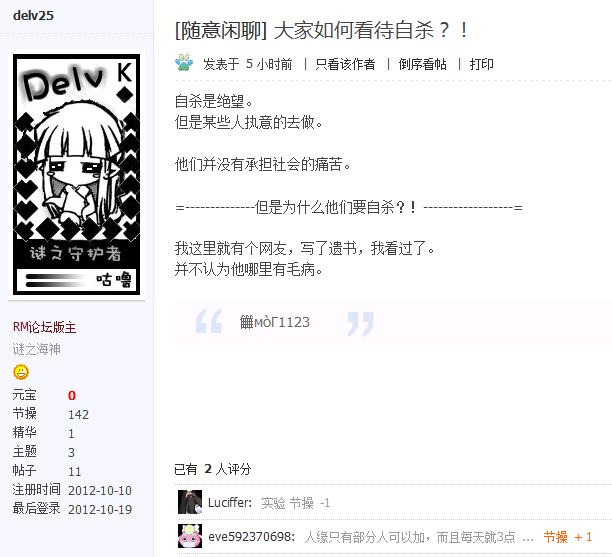 搜狗截图_2012-10-19_23-21-41.png