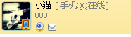 QQ截图20121020083457.png