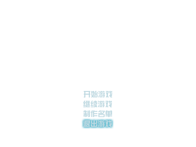 标题选项4.png