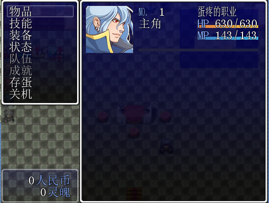 QQ截图20121020095004.png