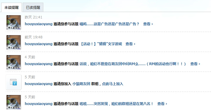 QQ截图20121020103448.png