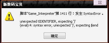 这该怎么解决