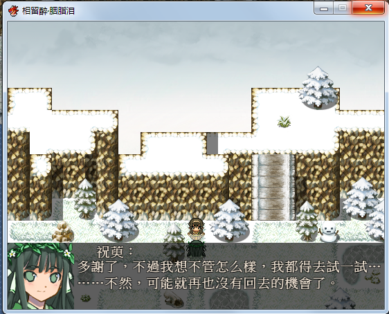 360截图20121020153414036.png