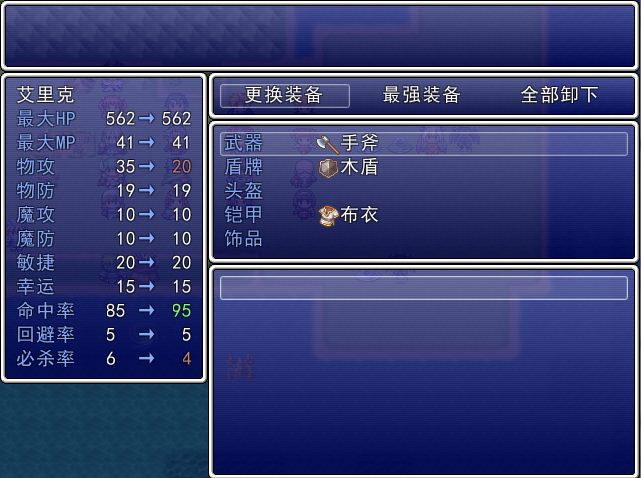 效果显示