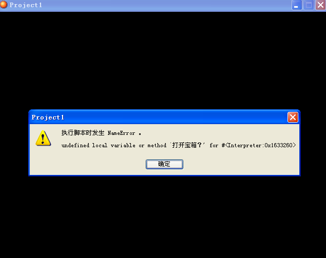 QQ截图20121020160121.png