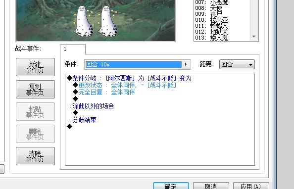 QQ截图20121020194810.jpg