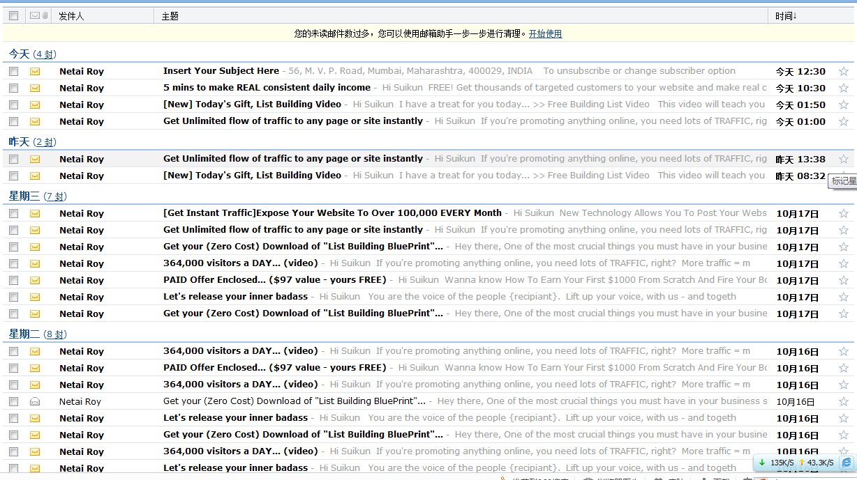QQ截图20121019182846.png