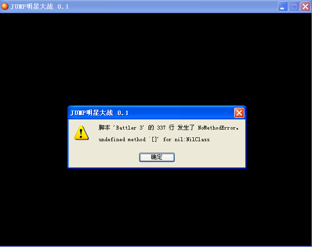 QQ截图20121021065548.png
