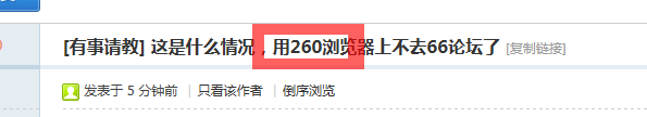 260.png