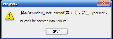 QQ截图20121022145807.png