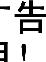 未命名-2.gif