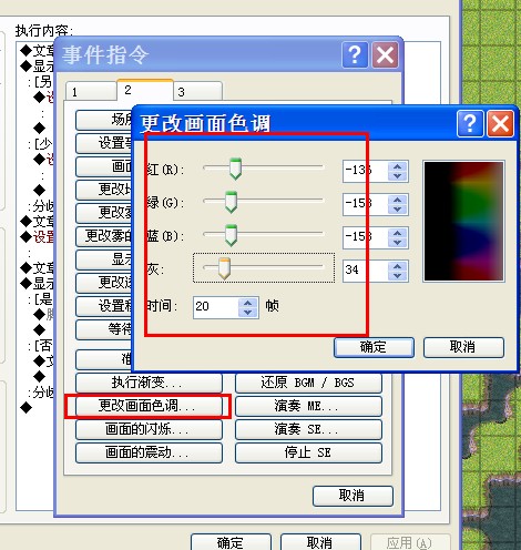 QQ截图20121025105146.jpg