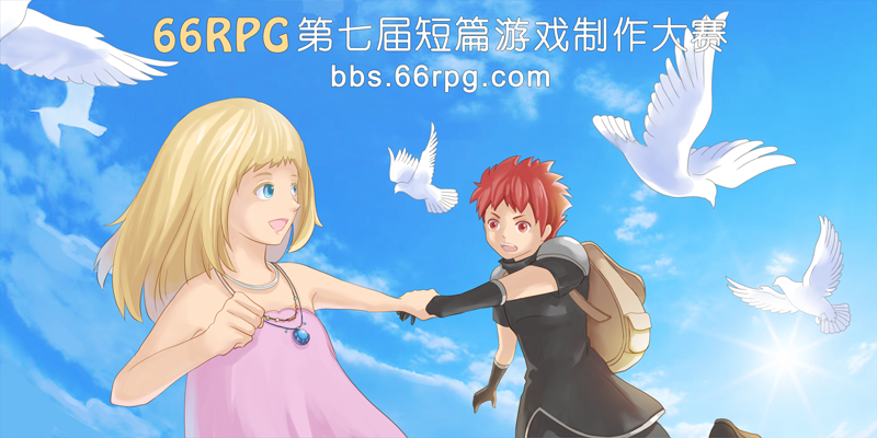 第七届短篇比赛800x400.png