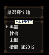 QQ截图20121025223726.png