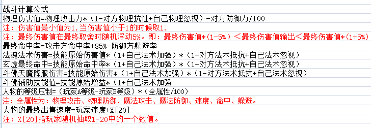 数值.png