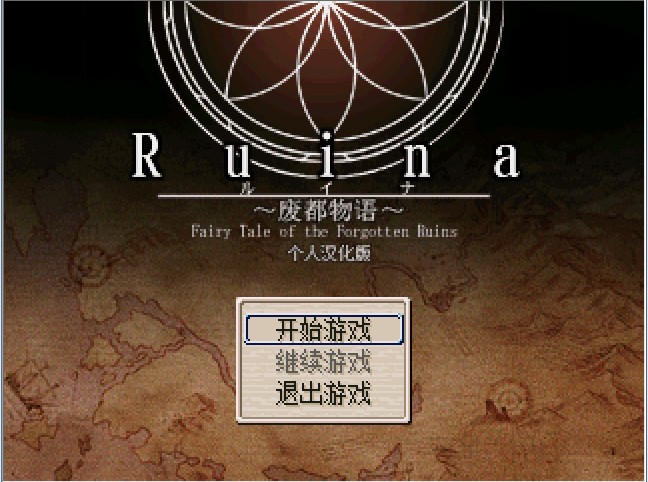 标题