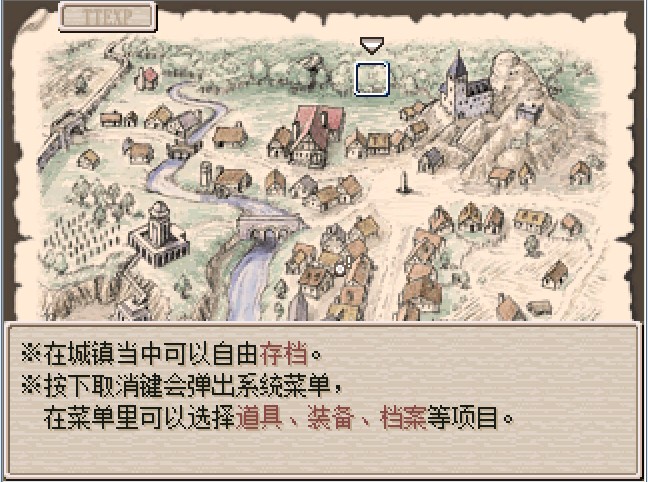 小镇