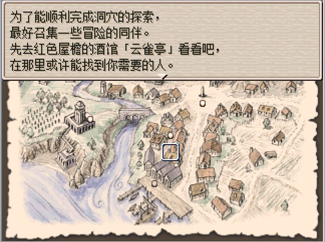 小镇