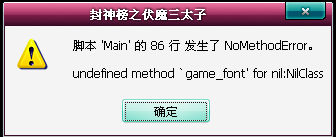 QQ截图20121026133923.png