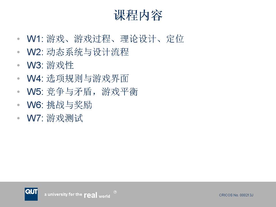 幻灯片2.JPG