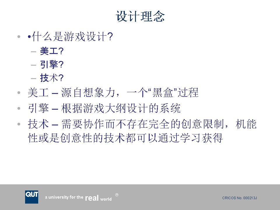 幻灯片18.JPG