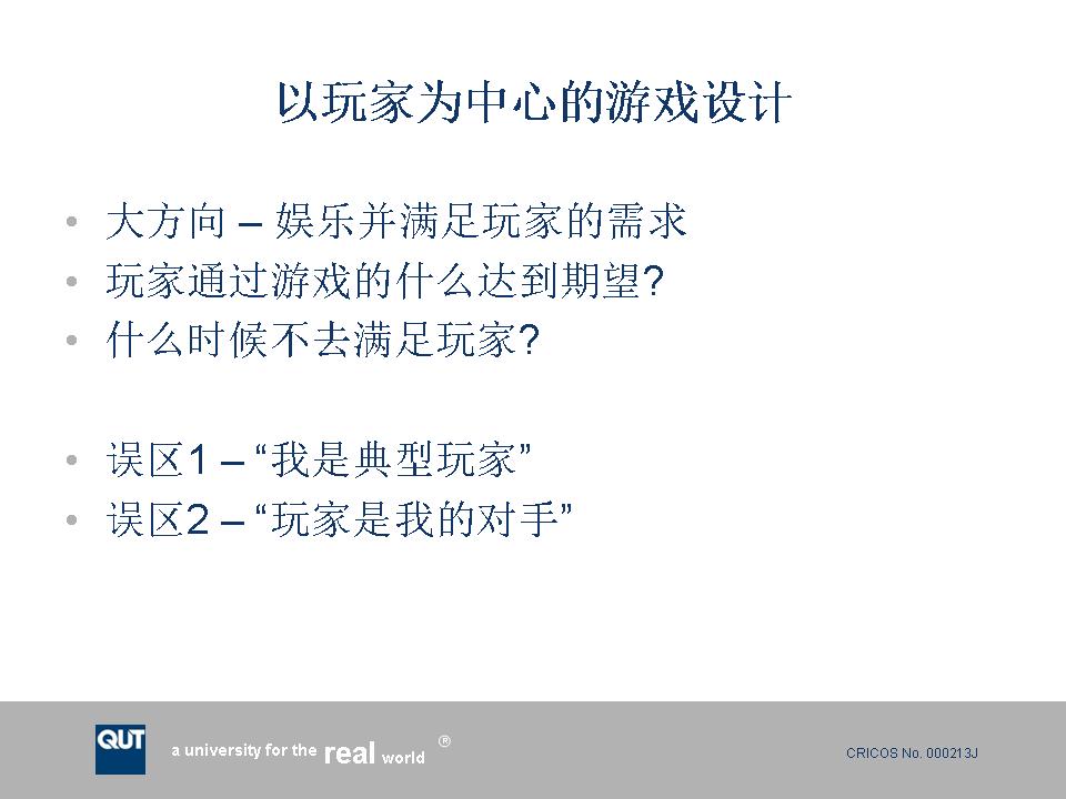 幻灯片20.JPG