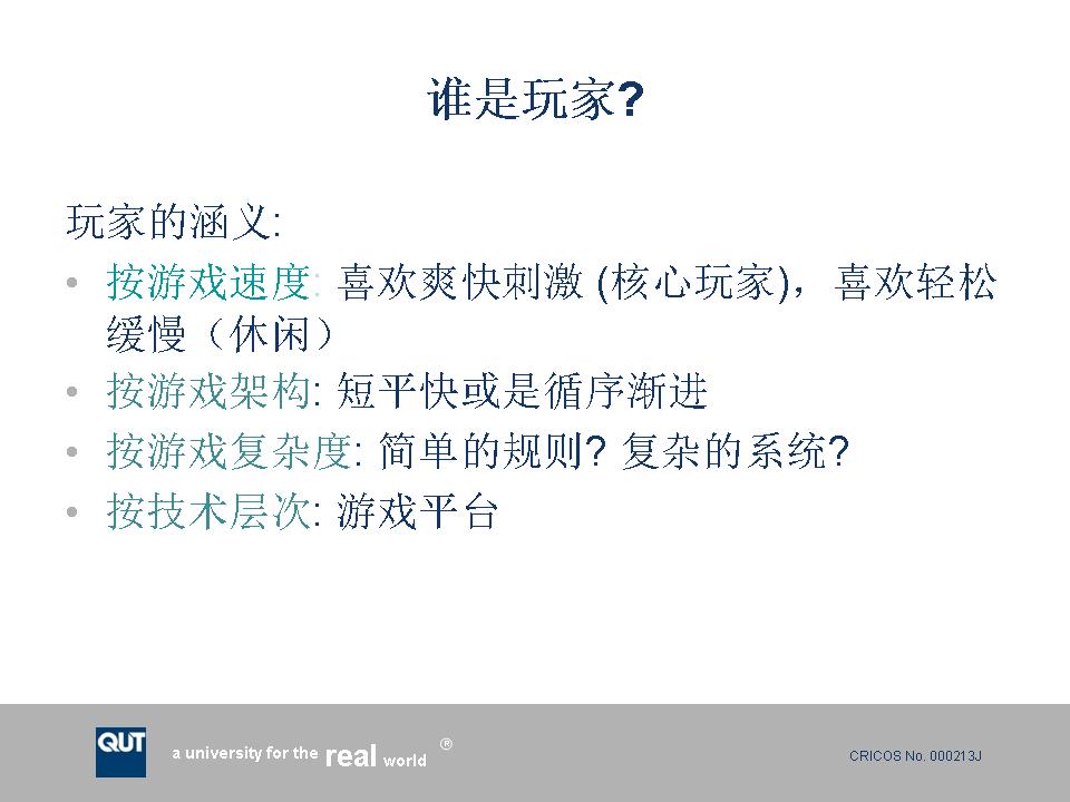幻灯片21.JPG