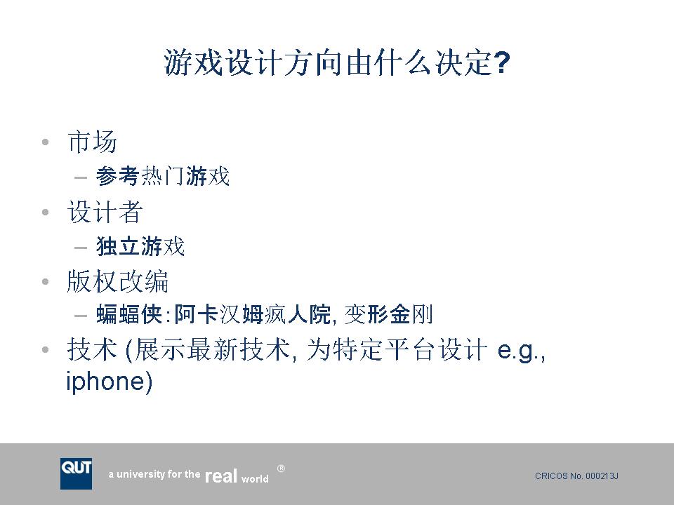 幻灯片22.JPG