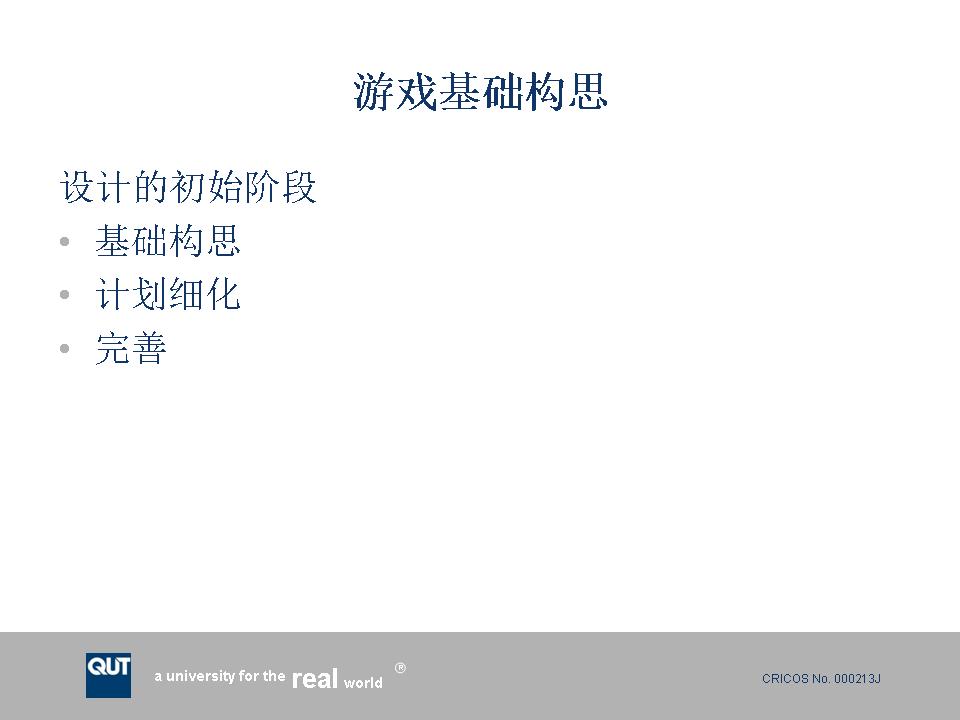 幻灯片23.JPG