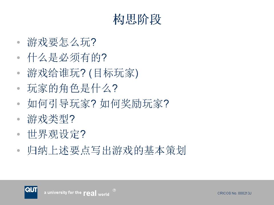 幻灯片24.JPG