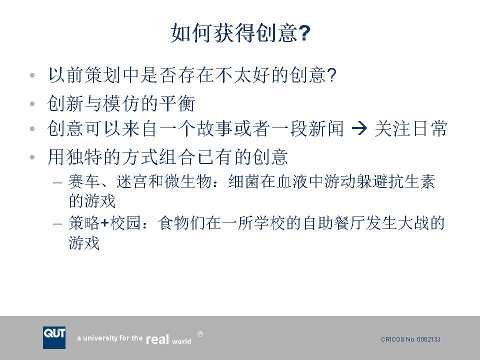 幻灯片26.JPG