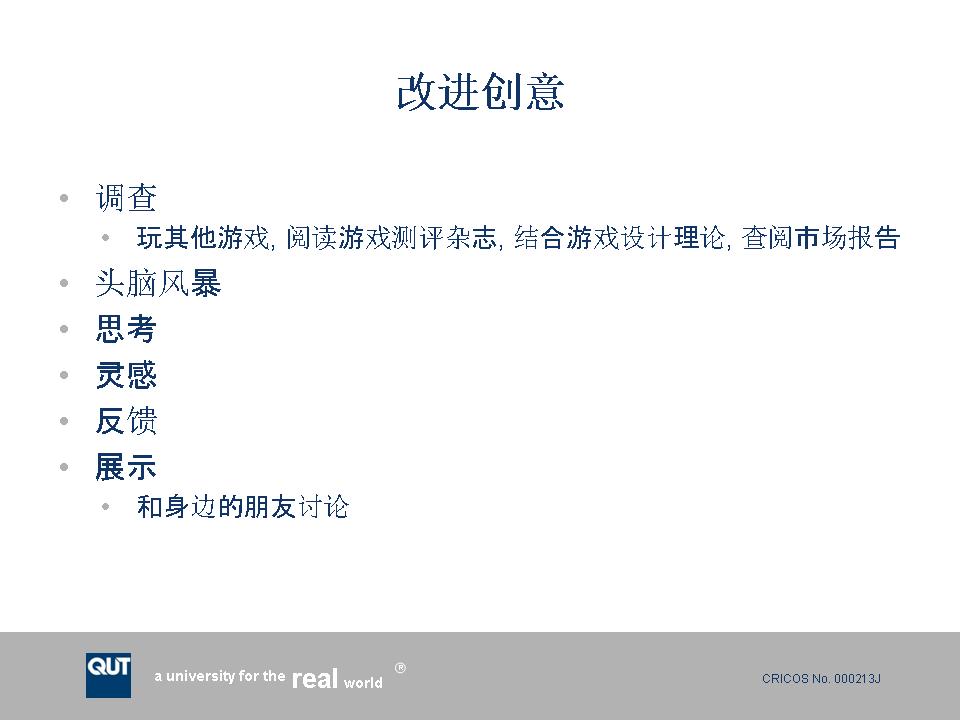 幻灯片27.JPG