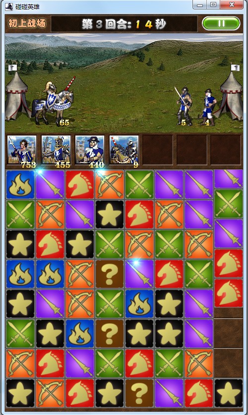 fight.jpg