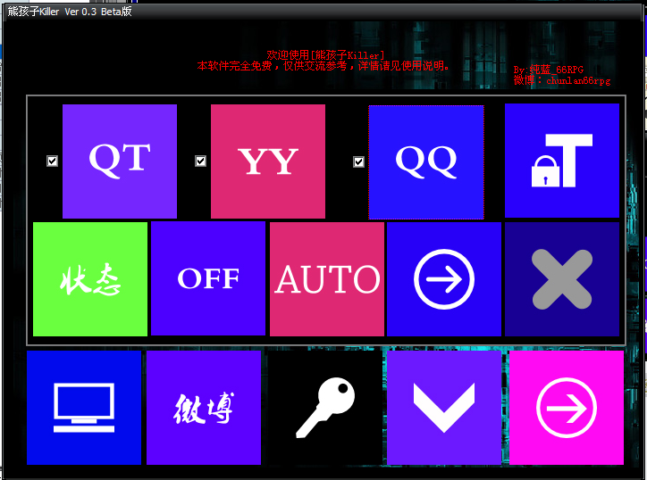 QQ截图20121026205308.png