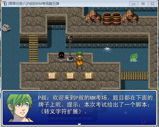 QQ截图20121026210959.png