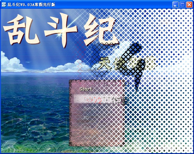 标题画面.jpg