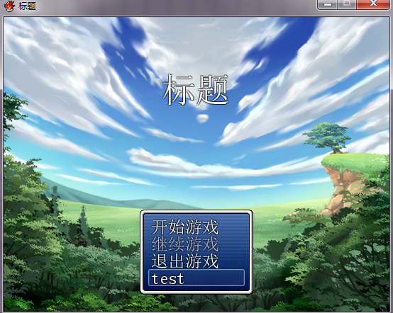 QQ截图20121027121431.png