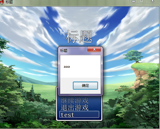QQ截图20121027121442.png