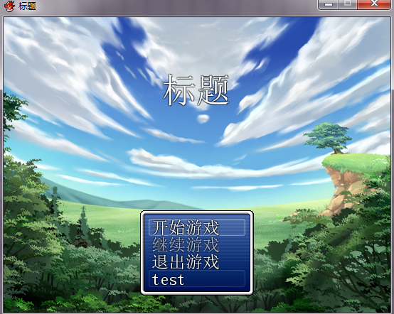 QQ截图20121027121453.png
