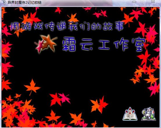 QQ截图20121027183456.png