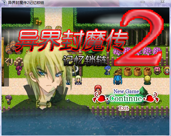 QQ截图20121027183513.png