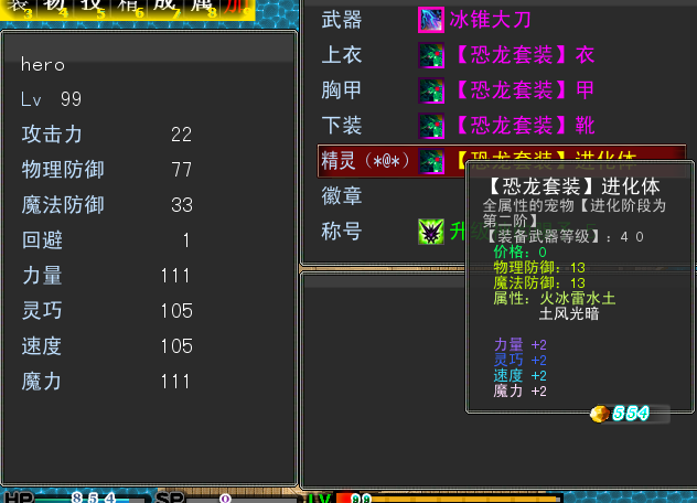 QQ截图20121027184048.png