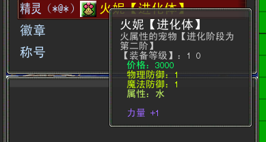 QQ截图20121027184548.png