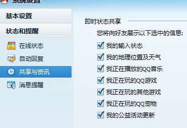 QQ截图20121027204629.jpg