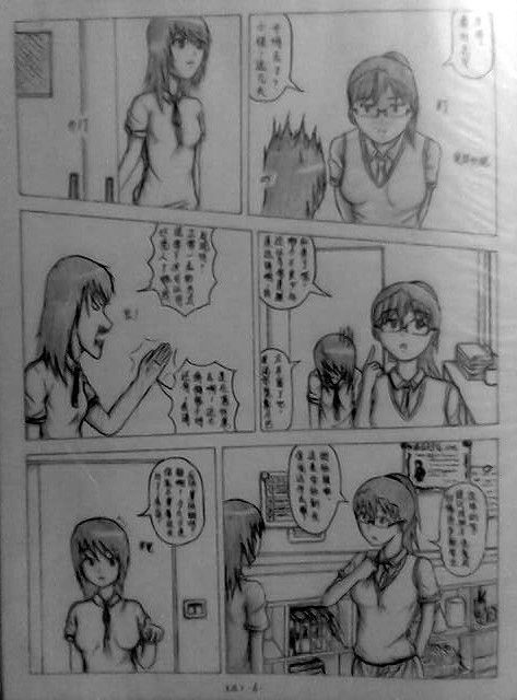 漫画.jpg