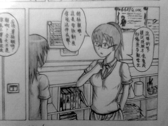 漫画1.jpg