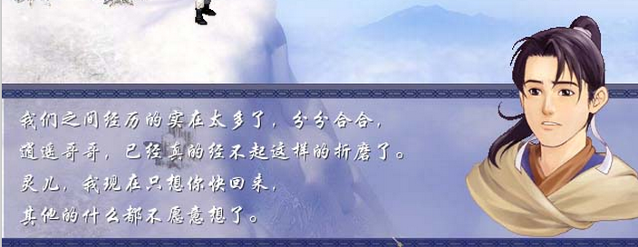 小Q截图-20121028113632.png
