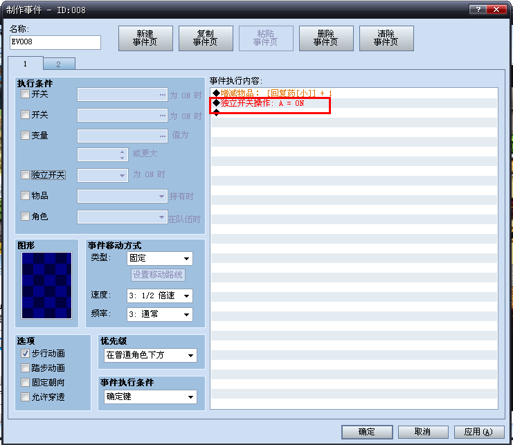 QQ截图20121028122716.png