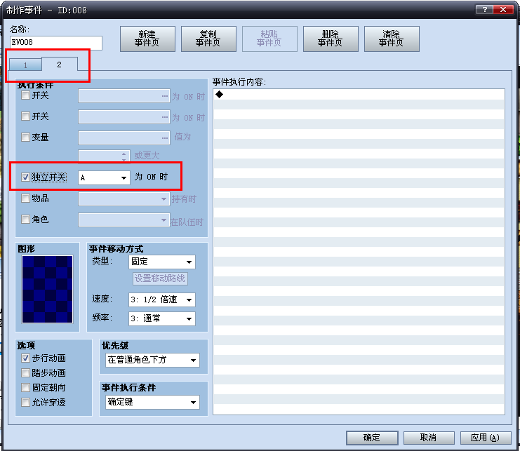 QQ截图20121028122746.png