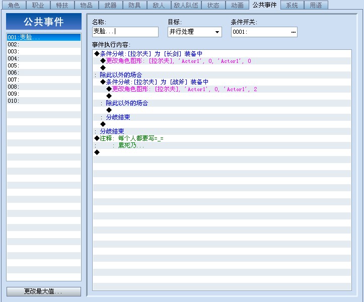 QQ截图20121028190257.jpg